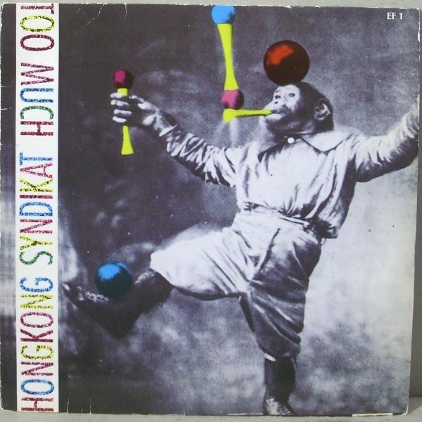 Hongkong Syndikat - Too Much